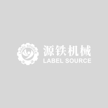 Label Source cordially invites you to the 9th China International All in Print Exhibition.